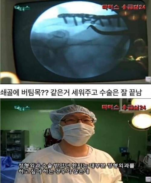 [스압] 응급실에 실려온 의대생.jpg