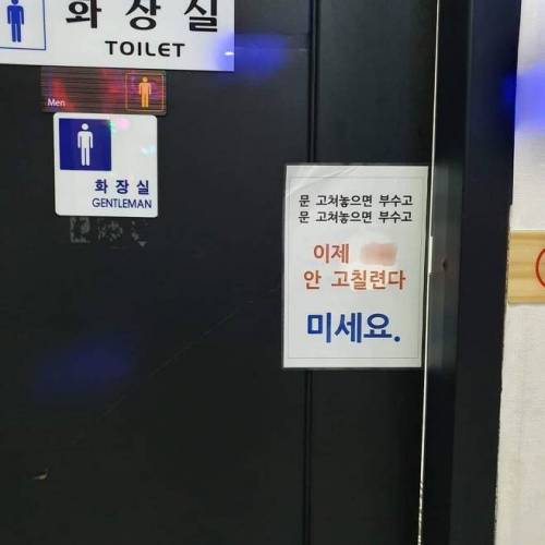 문고치다 현타가 진하게 온듯..jpg