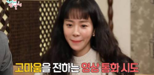 세상에서 가장 당혹스러운 1:1 팬미팅