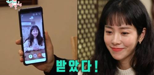 세상에서 가장 당혹스러운 1:1 팬미팅