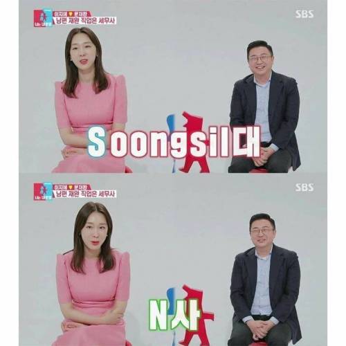 거짓은 아닌 이지혜 남편 스펙.jpg