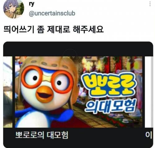 노는게 제일 좋다는 놈 근황