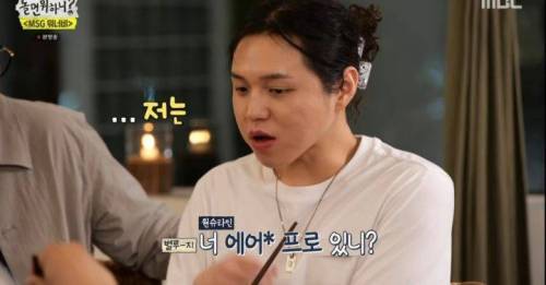 M.O.M 멤버들한테 선물 하나씩 사주려했다는 지석진.jpg