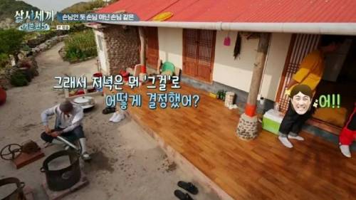 [스압] 삼시세끼에 적응 못하는 이광수