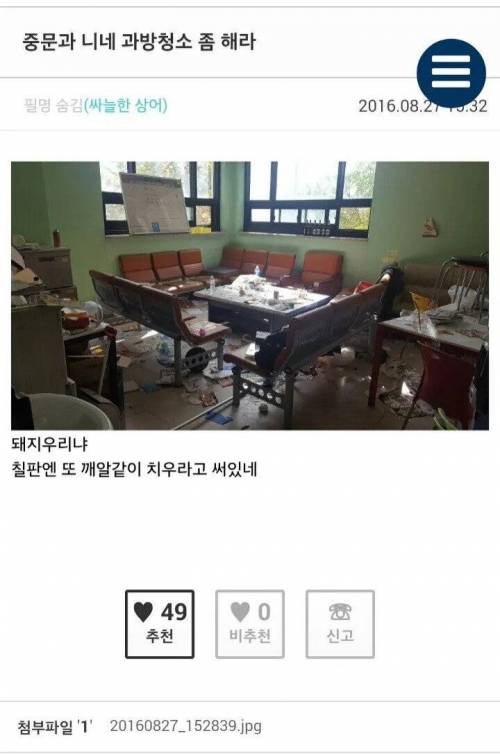 그 나라의 언어를 익히려면 사고와 행동도 똑같아야 한다.jpg