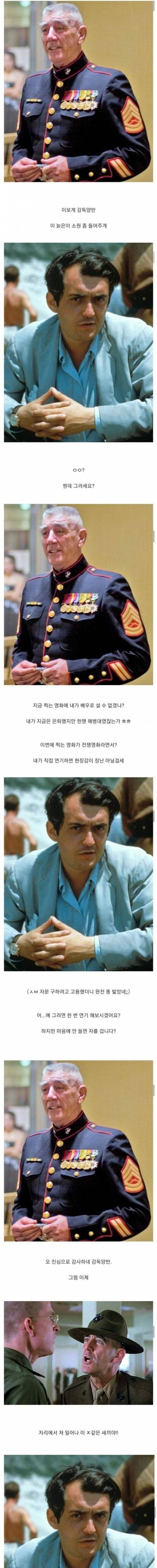 [스압] 생활연기 레전드..jpg