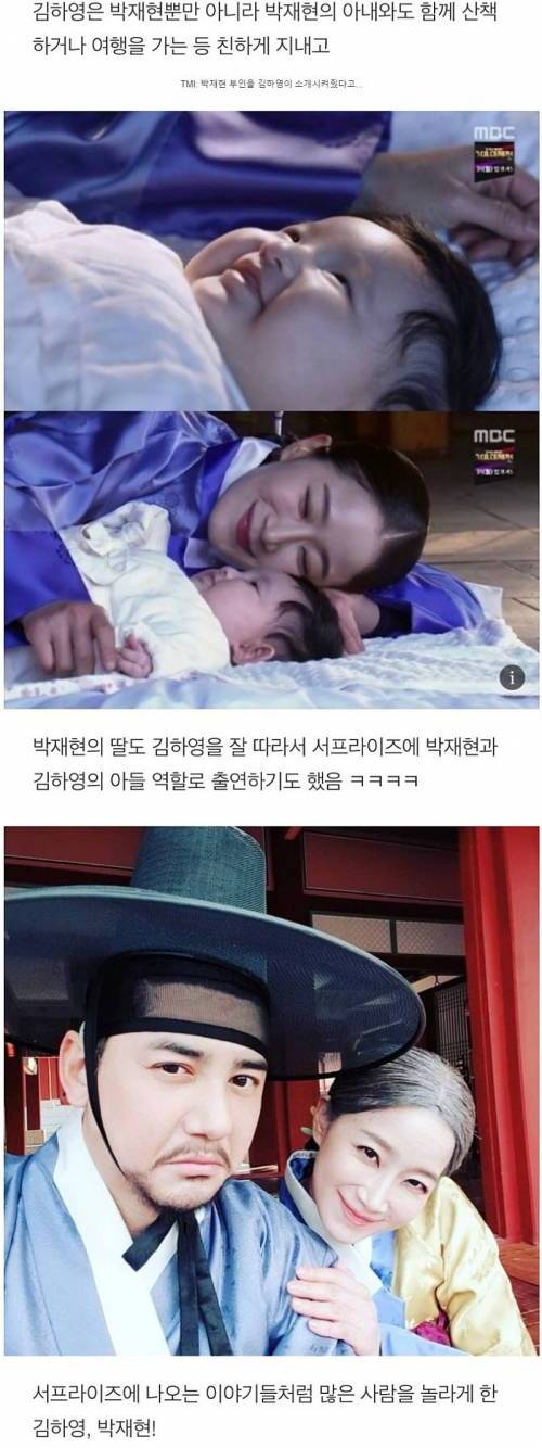 [스압] 3년동안 몰래 연애했던 서프라이즈 배우들.jpg