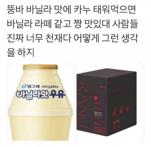 집에서 바닐라라떼 마시는 법