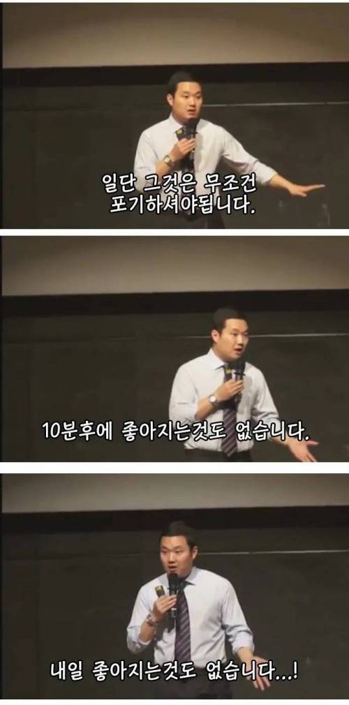 [스압] 우리가 공부를 싫어하는 이유.jpg