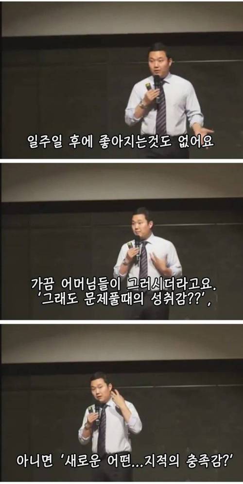 [스압] 우리가 공부를 싫어하는 이유.jpg