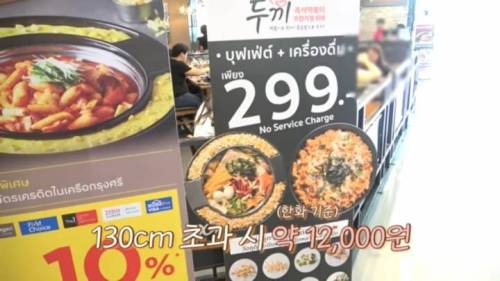 [스압] 태국 두끼떡볶이.jpg