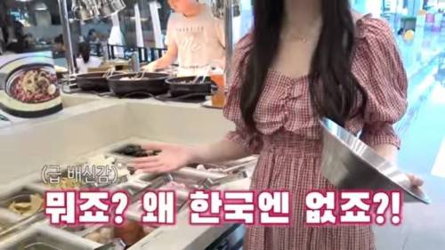 [스압] 태국 두끼떡볶이.jpg