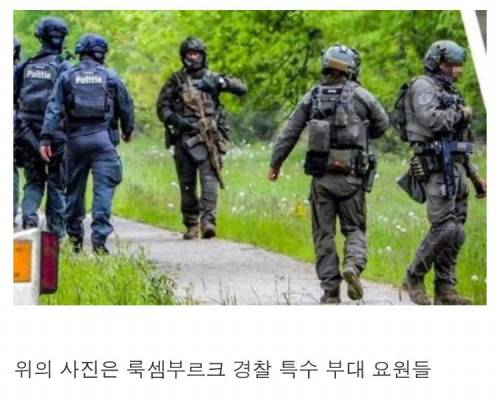 벨기에 무장 탈영병.jpg