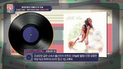 [스압] 이 노래가 리메이크곡이었다고?.jpg