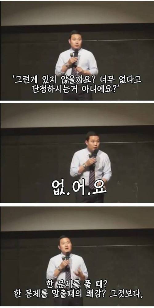 [스압] 우리가 공부를 싫어하는 이유.jpg