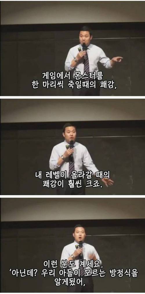 [스압] 우리가 공부를 싫어하는 이유.jpg