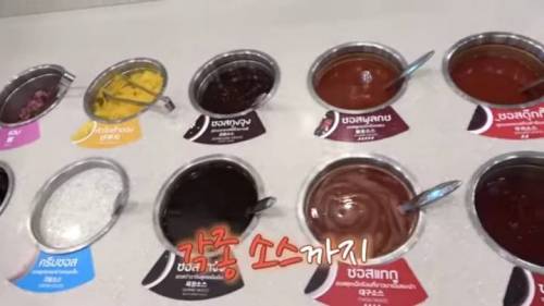 [스압] 태국 두끼떡볶이.jpg