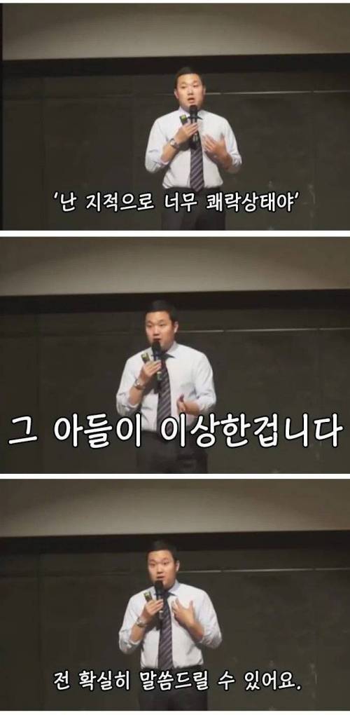 [스압] 우리가 공부를 싫어하는 이유.jpg