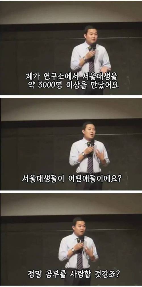 [스압] 우리가 공부를 싫어하는 이유.jpg