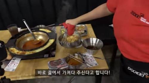 [스압] 태국 두끼떡볶이.jpg