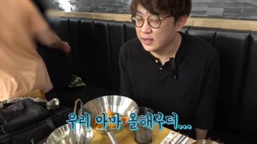[스압] 태국 두끼떡볶이.jpg