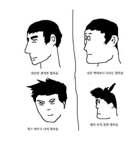 사람에 따라서 엄청난 정신적 충격을 먹는다는 3가지