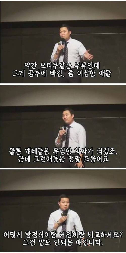 [스압] 우리가 공부를 싫어하는 이유.jpg