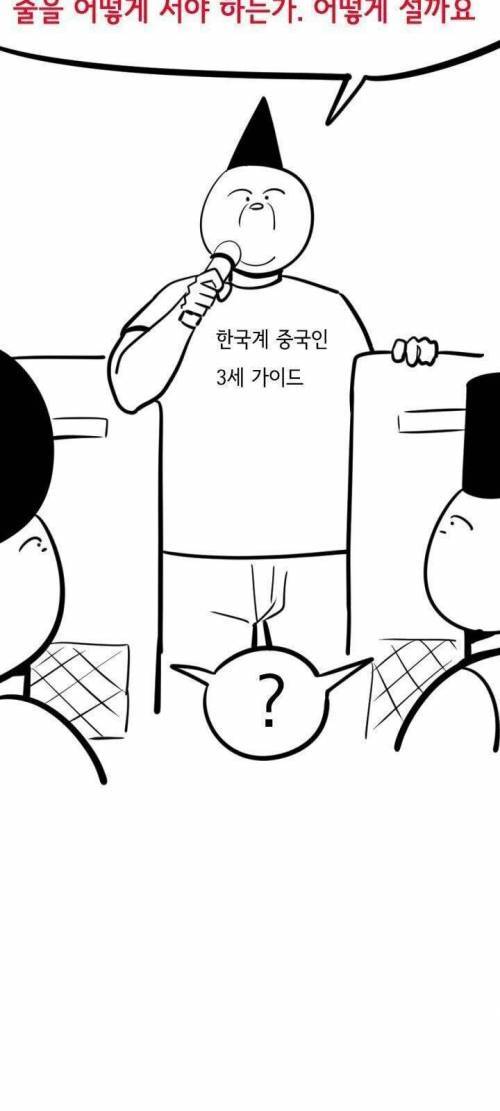 [스압] 중국 고유의 줄서기 문화.jpg