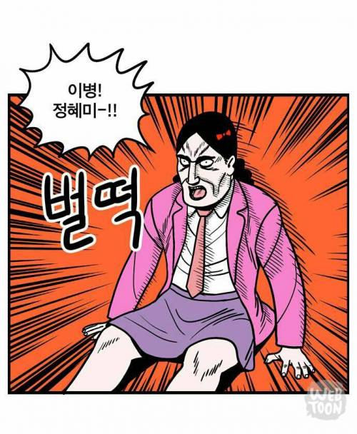 간첩 의심받는 일본 여고생.jpg