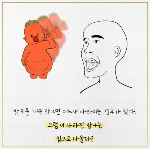 방귀 계속 참으면 입으로 나온다..jpg