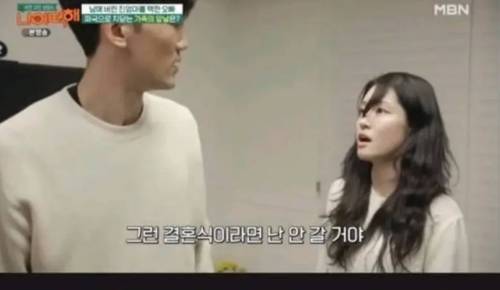 [스압] 청첩장에 새엄마 이름 대신 친엄마 이름을 쓴 오빠.jpg