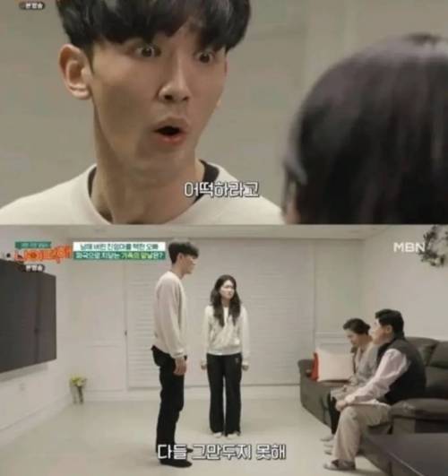 [스압] 청첩장에 새엄마 이름 대신 친엄마 이름을 쓴 오빠.jpg