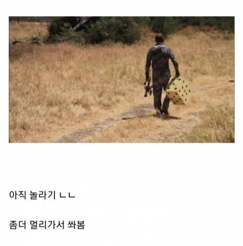 [스압] 원시부족에게 현대 활을 전수.jpg