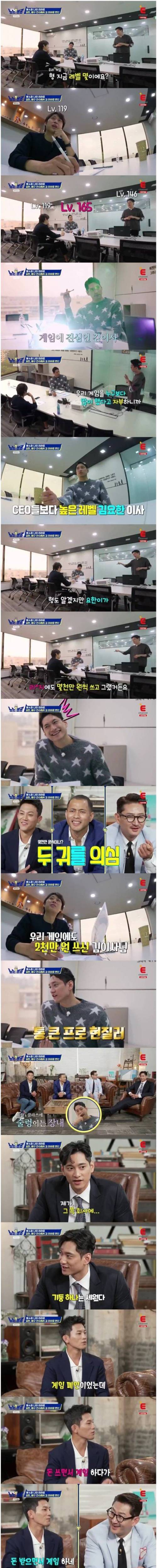 [스압] 배구선수의 현질 스케일.jpg
