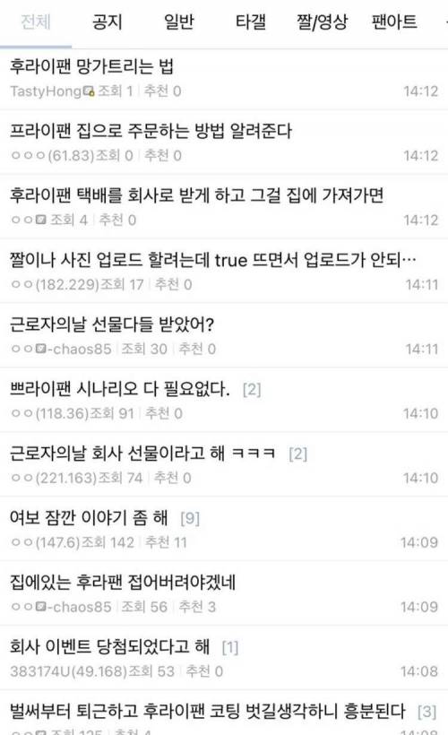 쁘걸이 광고를 또 찍었다고?!?!.jpg
