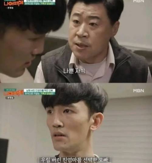[스압] 청첩장에 새엄마 이름 대신 친엄마 이름을 쓴 오빠.jpg