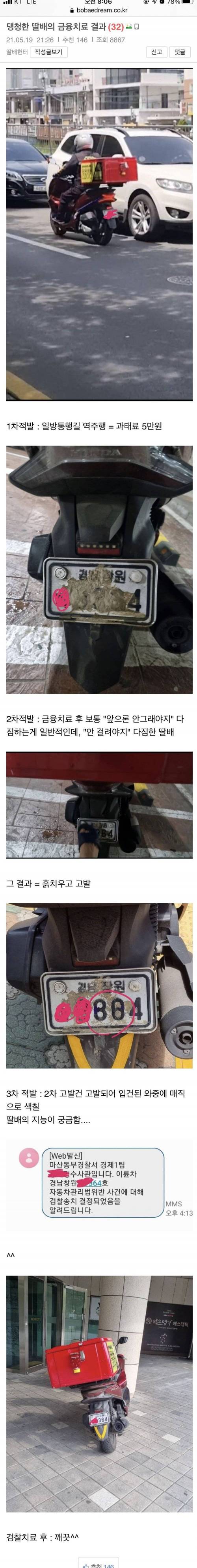 금융치료가 안되네....jpg