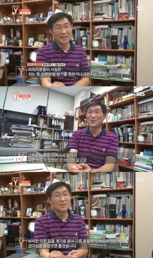 [스압] 1억짜리 당근 서리 사건의 결말.jpg