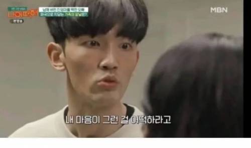 [스압] 청첩장에 새엄마 이름 대신 친엄마 이름을 쓴 오빠.jpg