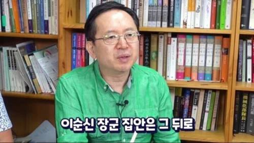 충무공 이순신과 그 후손들.jpg