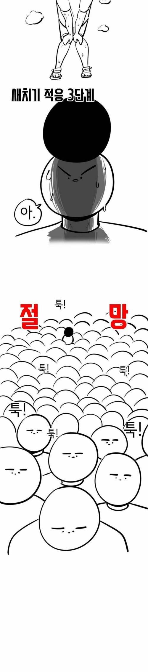 [스압] 중국 고유의 줄서기 문화.jpg