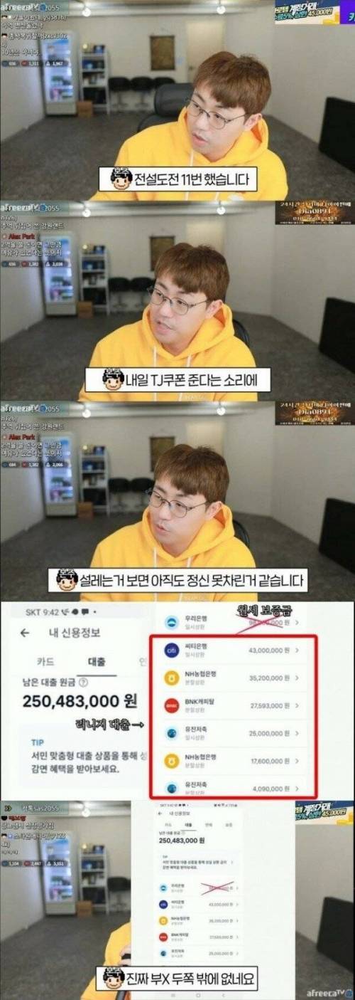 [스압] 리니지m에 2억 4척 쓴 사람.jpg