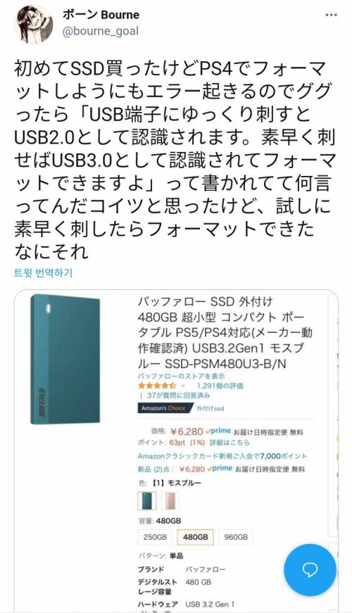 USB3.0단자의 비밀.jpg