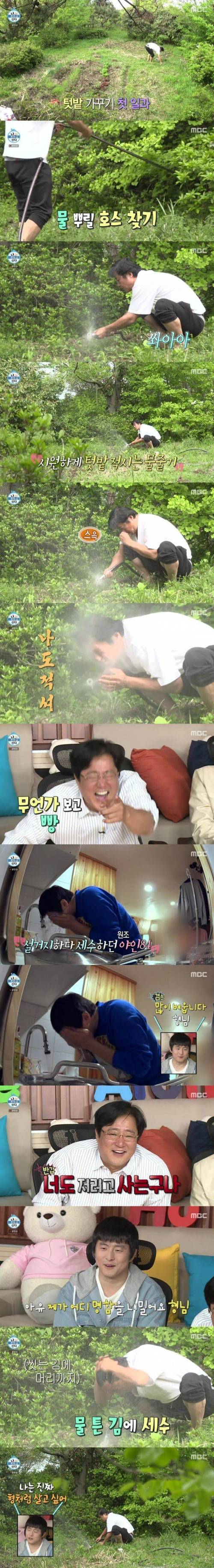곽도원처럼 살고 싶다는 기안84.jpg