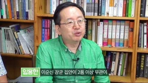 충무공 이순신과 그 후손들.jpg