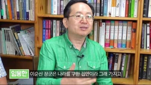 충무공 이순신과 그 후손들.jpg