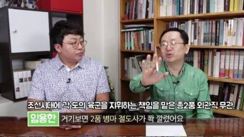 충무공 이순신과 그 후손들.jpg