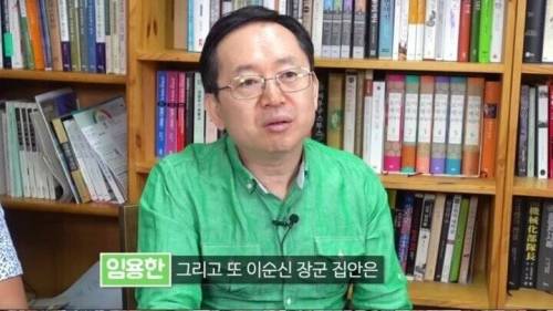 충무공 이순신과 그 후손들.jpg