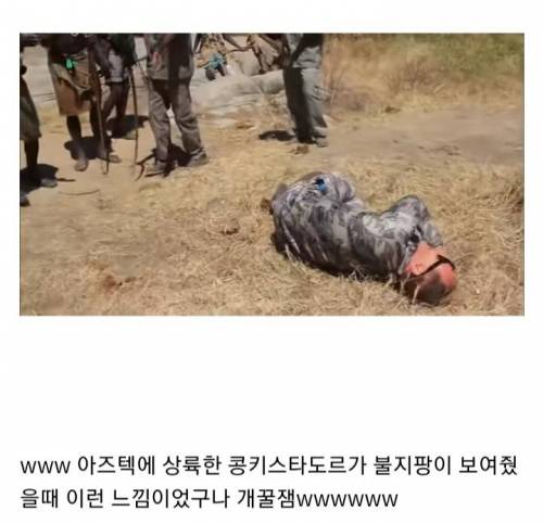 [스압] 원시부족에게 현대 활을 전수.jpg