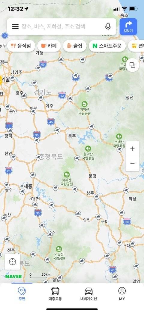 [스압] 타지역 가야 되는데 비가 오는지 안오는지 기상청보다 믿을 수 있는 방법